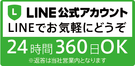 刈谷の訪問リハビリセンター|刈谷なりたクリニック 訪問リハビリセンター