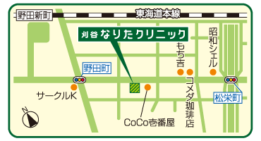 刈谷の訪問リハビリセンター|刈谷なりたクリニック 訪問リハビリセンター