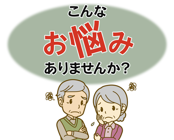 刈谷の訪問リハビリセンター|刈谷なりたクリニック 訪問リハビリセンター