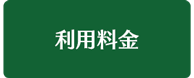 刈谷の訪問リハビリセンター|刈谷なりたクリニック 訪問リハビリセンター